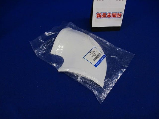 ガードマン2 R型 付属品 平面マガリ ホワイト 7号 GAM72