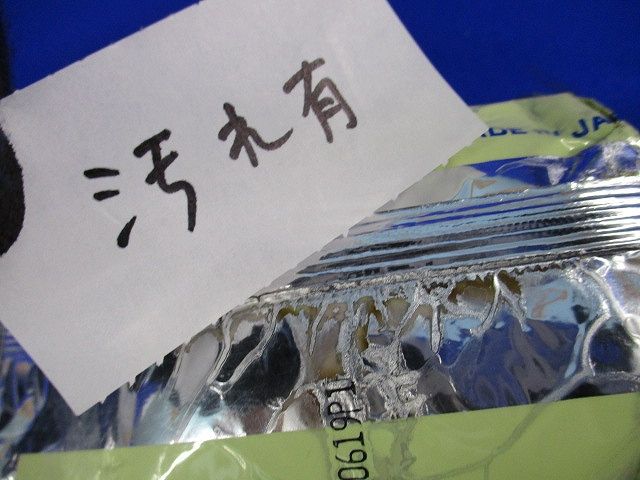 異種管接続材料 50-7