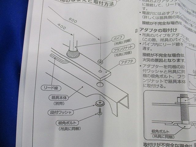 吊具用取付アダプタ(2台入) FK41000K