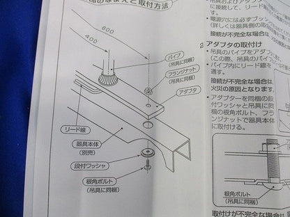 吊具用取付アダプタ(2台入) FK41000K