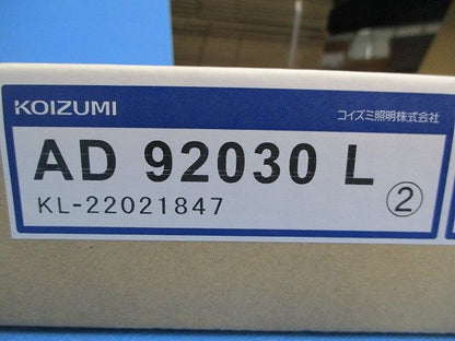 LEDベースライト(本体側) AD92030L