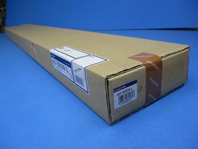 LEDベースライト(本体側) AD92030L