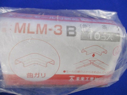 プラモール付属品セット(混在40個入)(茶) MLM-3他