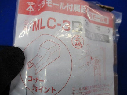 プラモール付属品セット(混在40個入)(茶) MLM-3他