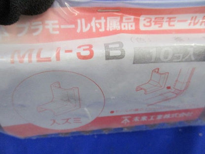 プラモール付属品セット(混在40個入)(茶) MLM-3他