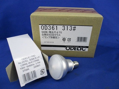 LEDダウンライトφ75 OD361313