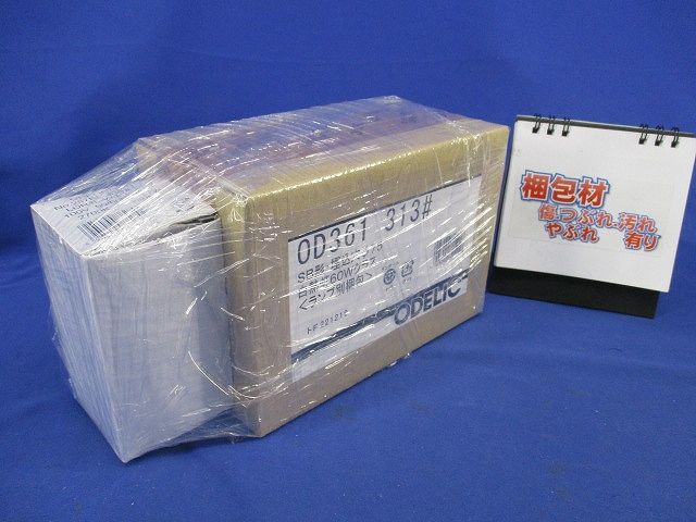 LEDダウンライトφ75 OD361313