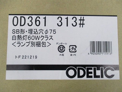 LEDダウンライトφ75 OD361313