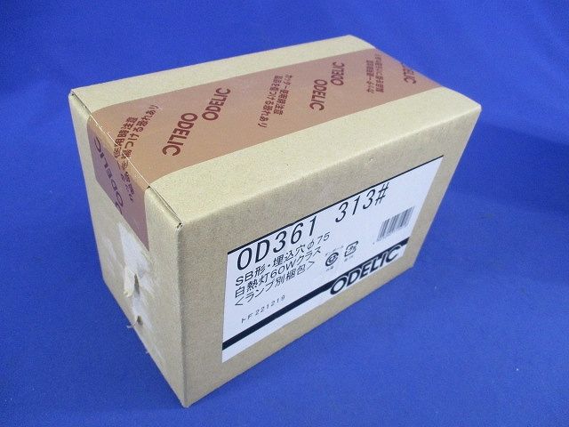 LEDダウンライトφ75 OD361313