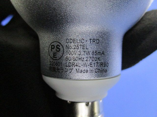 LEDダウンライトφ75 OD361313