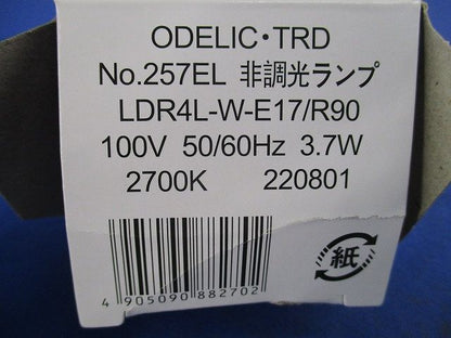 LEDダウンライトφ75 OD361313