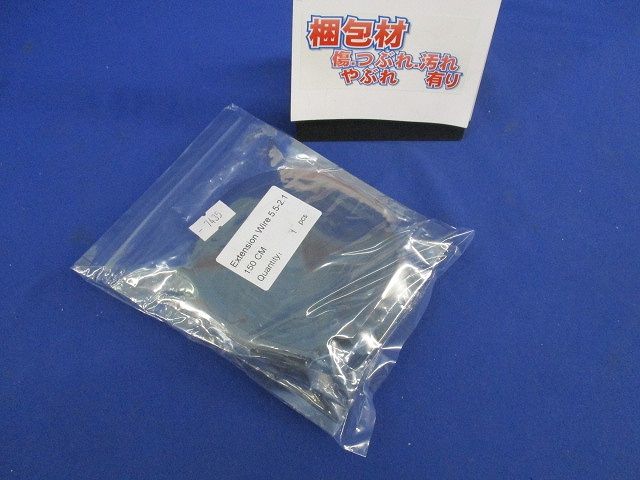 電源コード ケーブル(2個入) 5.5-2.1