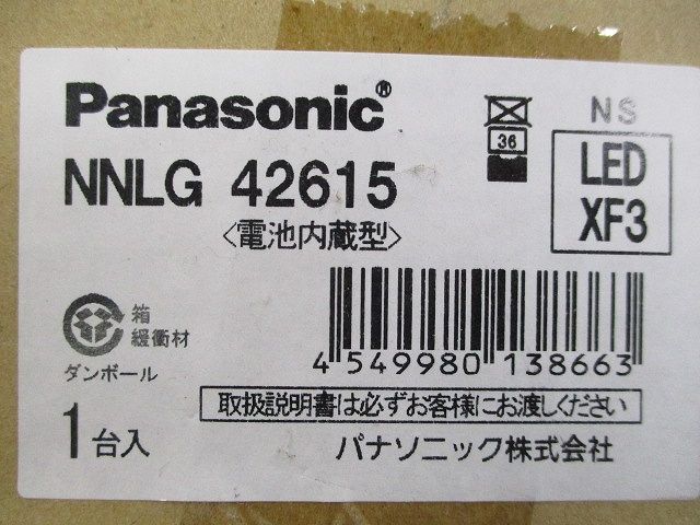 Dスタイル 非常用照明器具 器具本体のみ 40形 W150 一般出力型 NNLG42615
