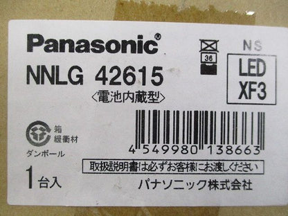 Dスタイル 非常用照明器具 器具本体のみ 40形 W150 一般出力型 NNLG42615