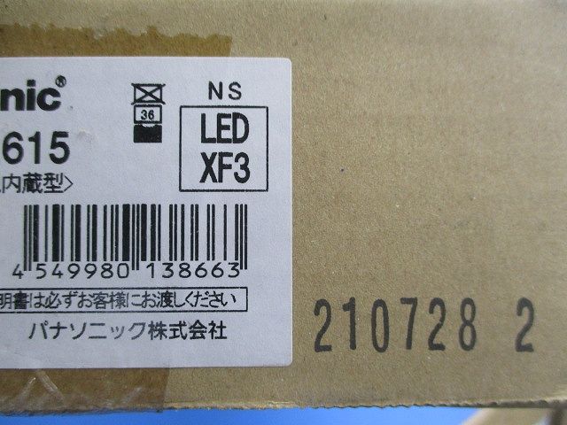 Dスタイル 非常用照明器具 器具本体のみ 40形 W150 一般出力型 NNLG42615