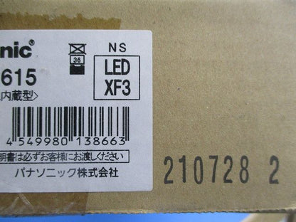 Dスタイル 非常用照明器具 器具本体のみ 40形 W150 一般出力型 NNLG42615