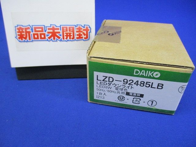 LEDダウンライト 電源別置型 電球色 黒 LZD-92485LB