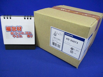 LEDダウンライト 電源ユニット別売  電球色 XD92673