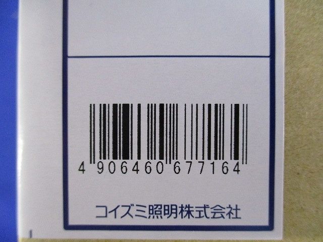 LEDダウンライト 電源ユニット別売  電球色 XD92673