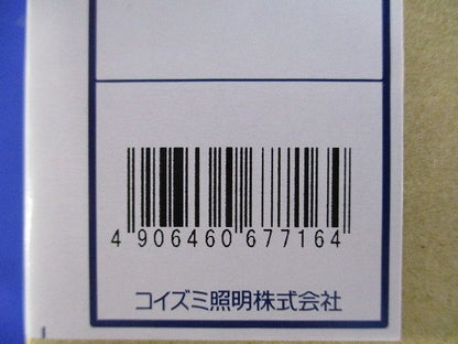 LEDダウンライト 電源ユニット別売  電球色 XD92673