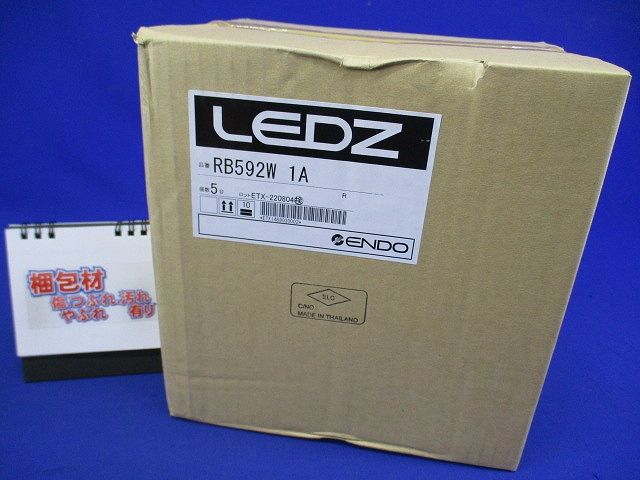 ダウンライト用リニューアルプレート 既存埋込穴φ175用 器具埋込穴φ125 5台入 RB592W-05