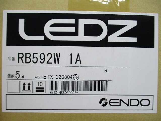 ダウンライト用リニューアルプレート 既存埋込穴φ175用 器具埋込穴φ125 5台入 RB592W-05