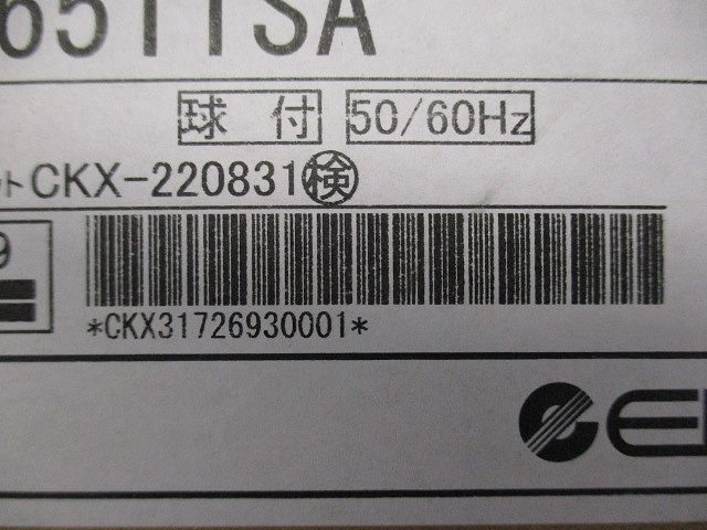 ＬＥＤベースダウンライト 本体白色 φ１２５ｍｍ 超広角 温白色ランプ付・電源別売 ERD6511SA