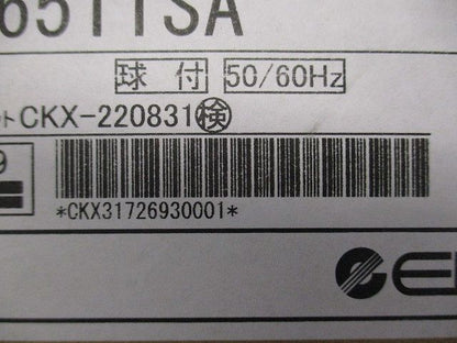 ＬＥＤベースダウンライト 本体白色 φ１２５ｍｍ 超広角 温白色ランプ付・電源別売 ERD6511SA