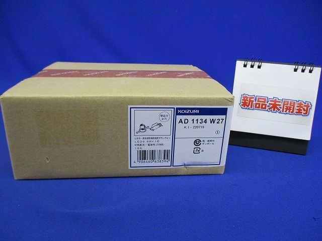 グレアレスダウンライト 中角 マットファインホワイト 電源内蔵(別置) 調光器別売 電球色 AD1134W27