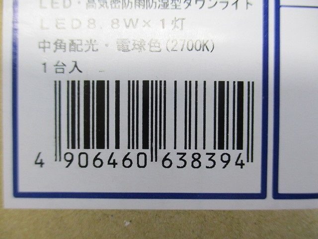 グレアレスダウンライト 中角 マットファインホワイト 電源内蔵(別置) 調光器別売 電球色 AD1134W27