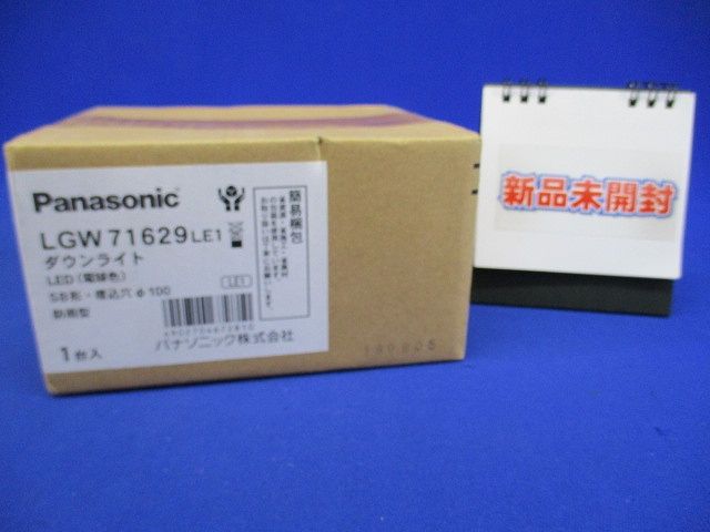 LED軒下ダウンライト 電球色 φ100 本体プラチナメタリック色 電源内蔵 調光不可 LGW71629LE9