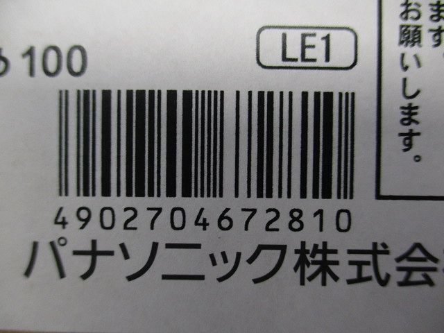 LED軒下ダウンライト 電球色 φ100 本体プラチナメタリック色 電源内蔵 調光不可 LGW71629LE9