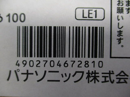 LED軒下ダウンライト 電球色 φ100 本体プラチナメタリック色 電源内蔵 調光不可 LGW71629LE9