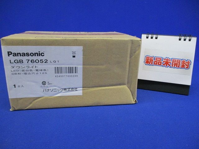 LEDダウンライト 非調光 電源ユニット内蔵 昼白色〜電球色 φ125 LGB76052LQ1