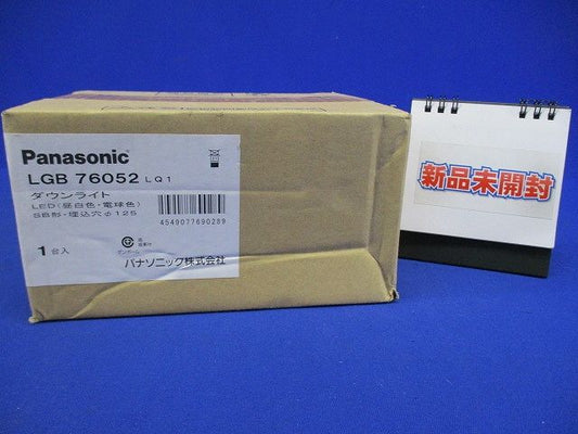 LEDダウンライト 非調光 電源ユニット内蔵 昼白色〜電球色 φ125 LGB76052LQ1