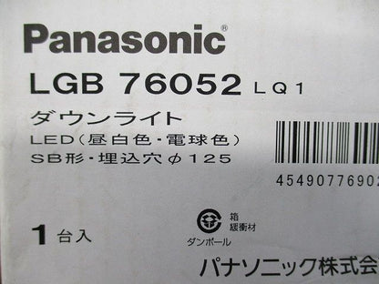 LEDダウンライト 非調光 電源ユニット内蔵 昼白色〜電球色 φ125 LGB76052LQ1