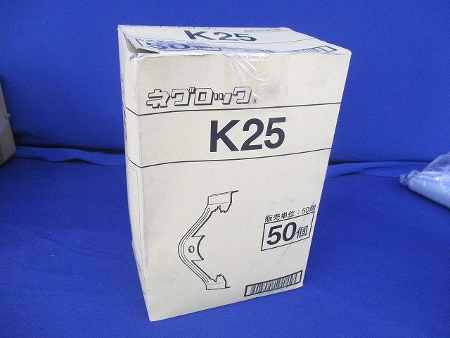 天井内支持材(50個入) K25