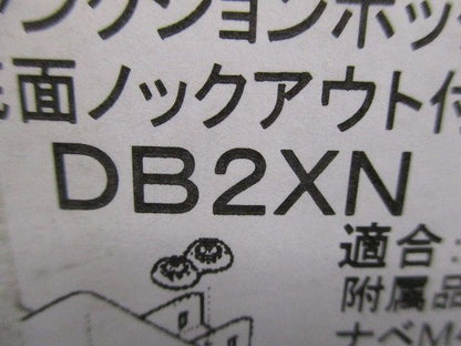 レースウェイ ジャンクションボックス(6個入)(傷・汚れ有)(箱と中身同じ) DB2XN