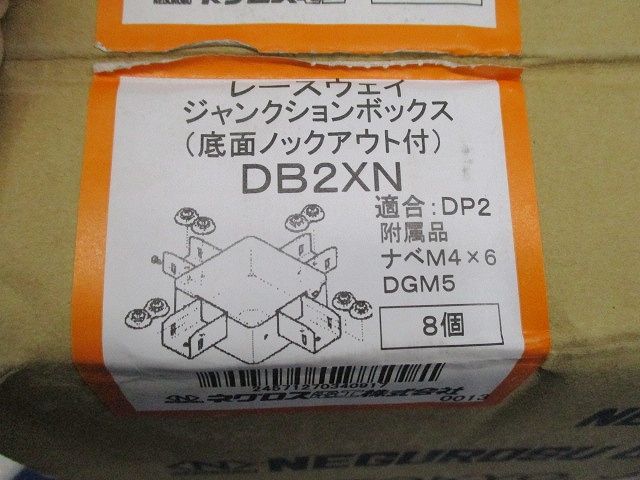 レースウェイ ジャンクションボックス(6個入)(傷・汚れ有)(箱と中身同じ) DB2XN