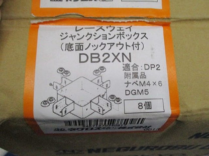 レースウェイ ジャンクションボックス(6個入)(傷・汚れ有)(箱と中身同じ) DB2XN