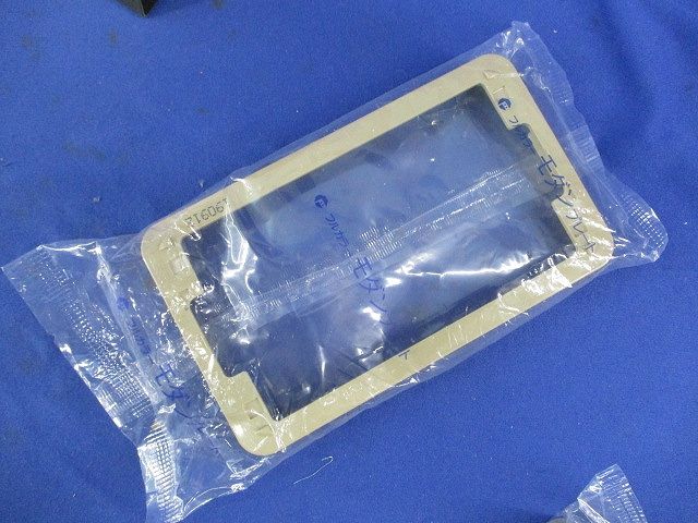 モダン厚型継枠セット(混在10枚入)(ダークベージュ) WN8072他