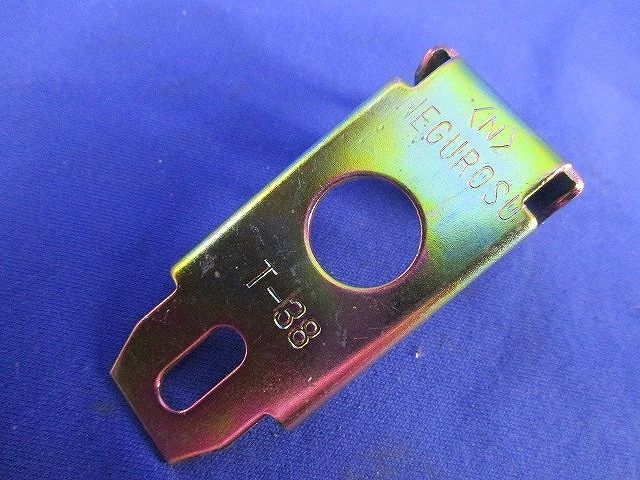 二重天井用金具 軽みぞ形鋼用(20個入) T-38