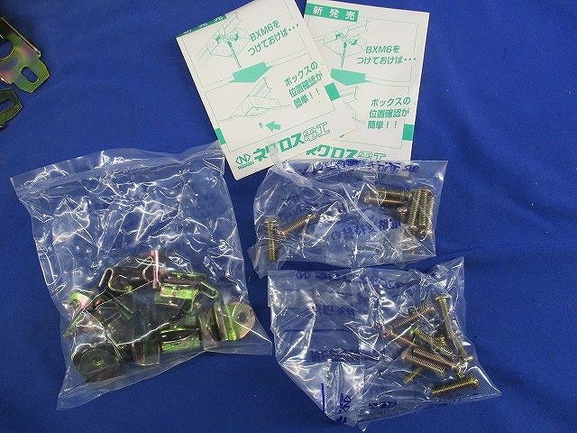 二重天井用金具 軽みぞ形鋼用(20個入) T-38