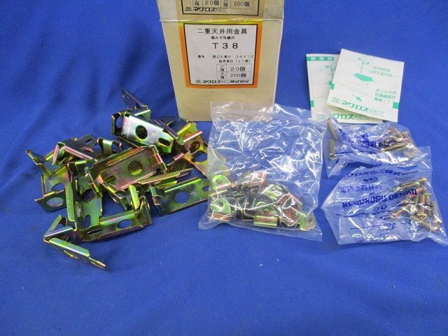 二重天井用金具 軽みぞ形鋼用(20個入) T-38