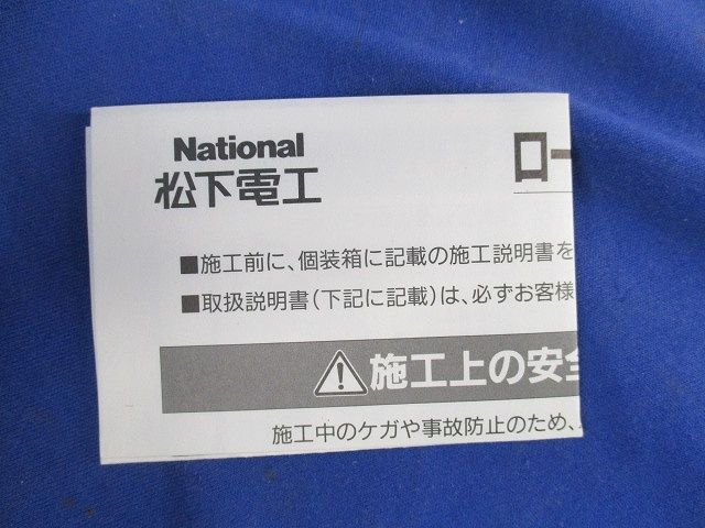 ローテンションアウトレット シルバー丸型 電話用両口 DUK60022