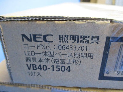 ホタルクス LED一体型ベース照明 40形逆富士タイプ 150mm幅 器具本体 VB40-1504