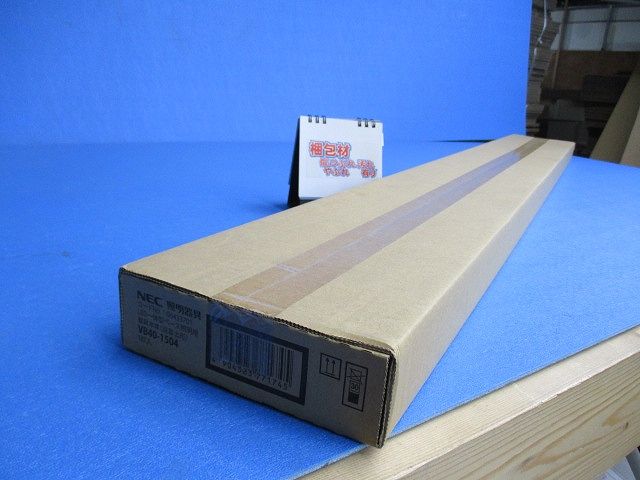 ホタルクス LED一体型ベース照明 40形逆富士タイプ 150mm幅 器具本体 VB40-1504