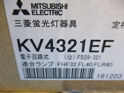 逆富士形(V1)ベースライトFHF32EX-N-H×1灯用 ランプ別売 本体のみ KV4321EFLVPN