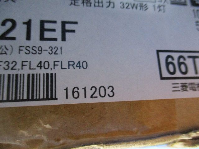 逆富士形(V1)ベースライトFHF32EX-N-H×1灯用 ランプ別売 本体のみ KV4321EFLVPN