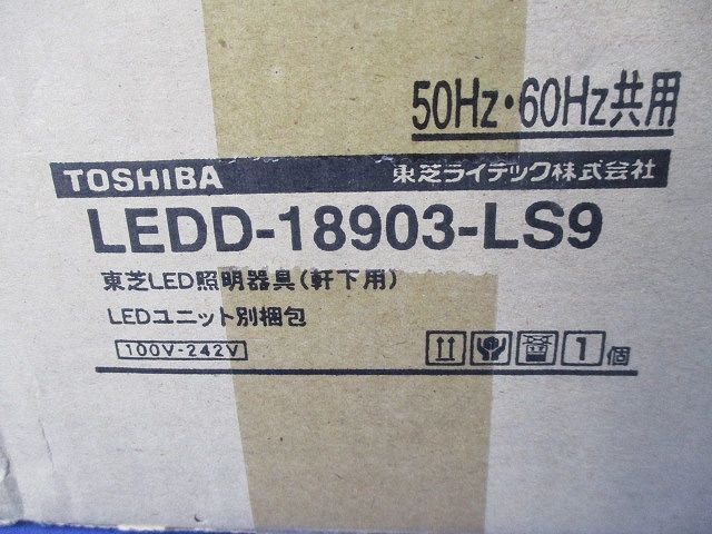 ダウンライト 軒下用 高演色 非調光 温白色 LEDD-18903-LS9+LEEU-2505WW-02